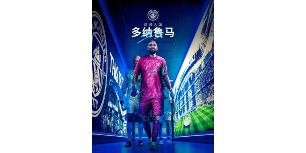 Derbi de Manchester: ¿Podrá Donnarumma asegurar la victoria con su debut en el Manchester City?